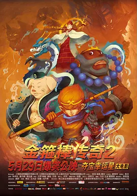 微星b350